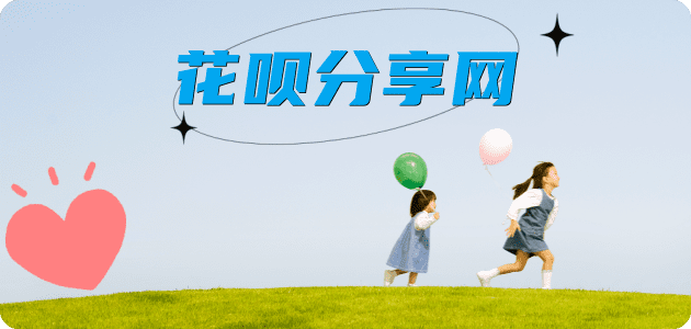 天水信用卡商家平台☀️诚信信用卡24小时在线接单 - 洛阳信用卡
